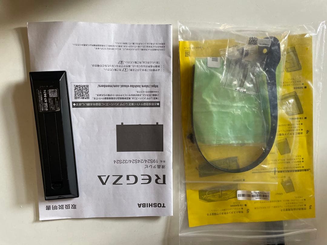TOSHIBAREGZA32S24 32V型 液晶テレビ 24年製 動作確認済