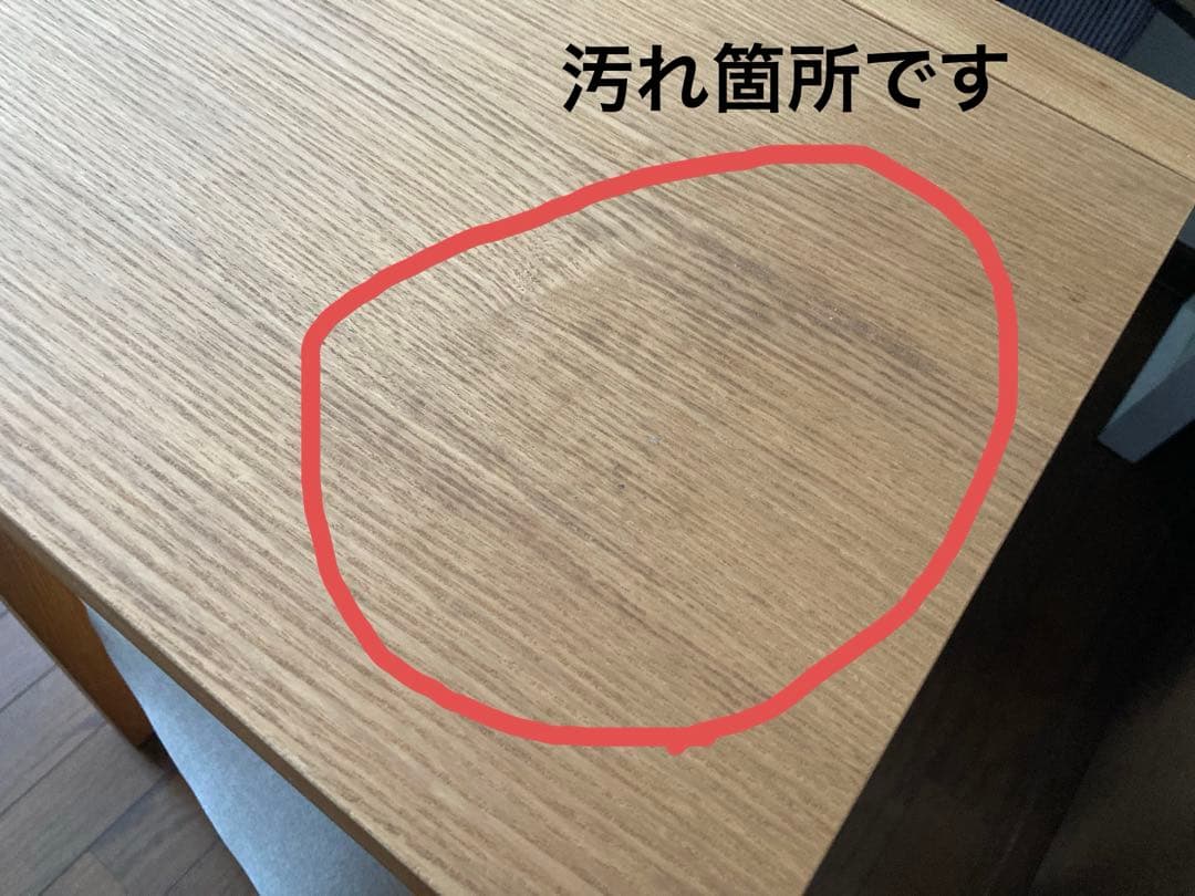 無印良品　ドレッサー　鏡台