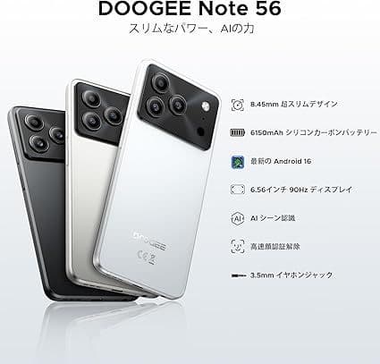 Android16 SIMフリー スマホ 6.56インチ スマートフォン