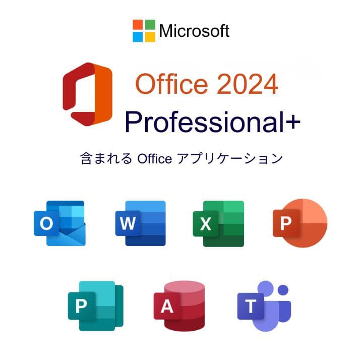 【即日～翌日発送】ノートパソコン windows11 office2024 美品