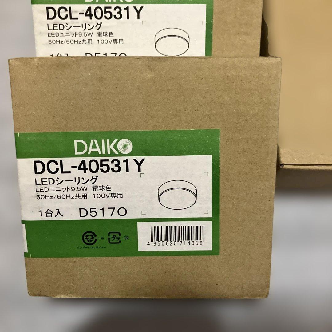 DAIKO LED照明