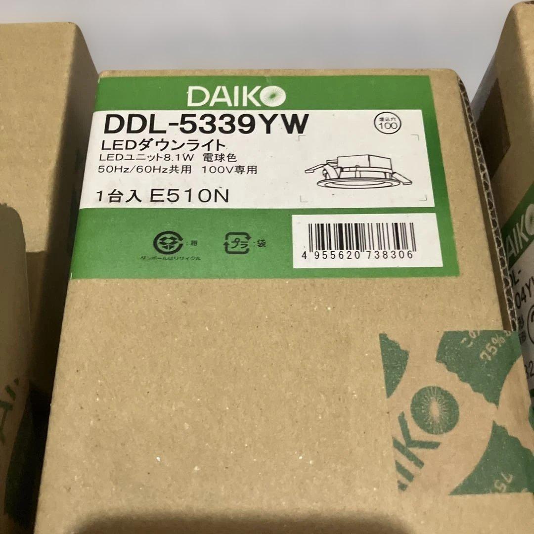 DAIKO LED照明