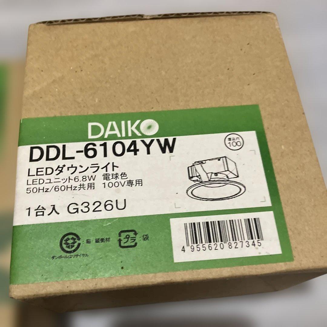 DAIKO LED照明