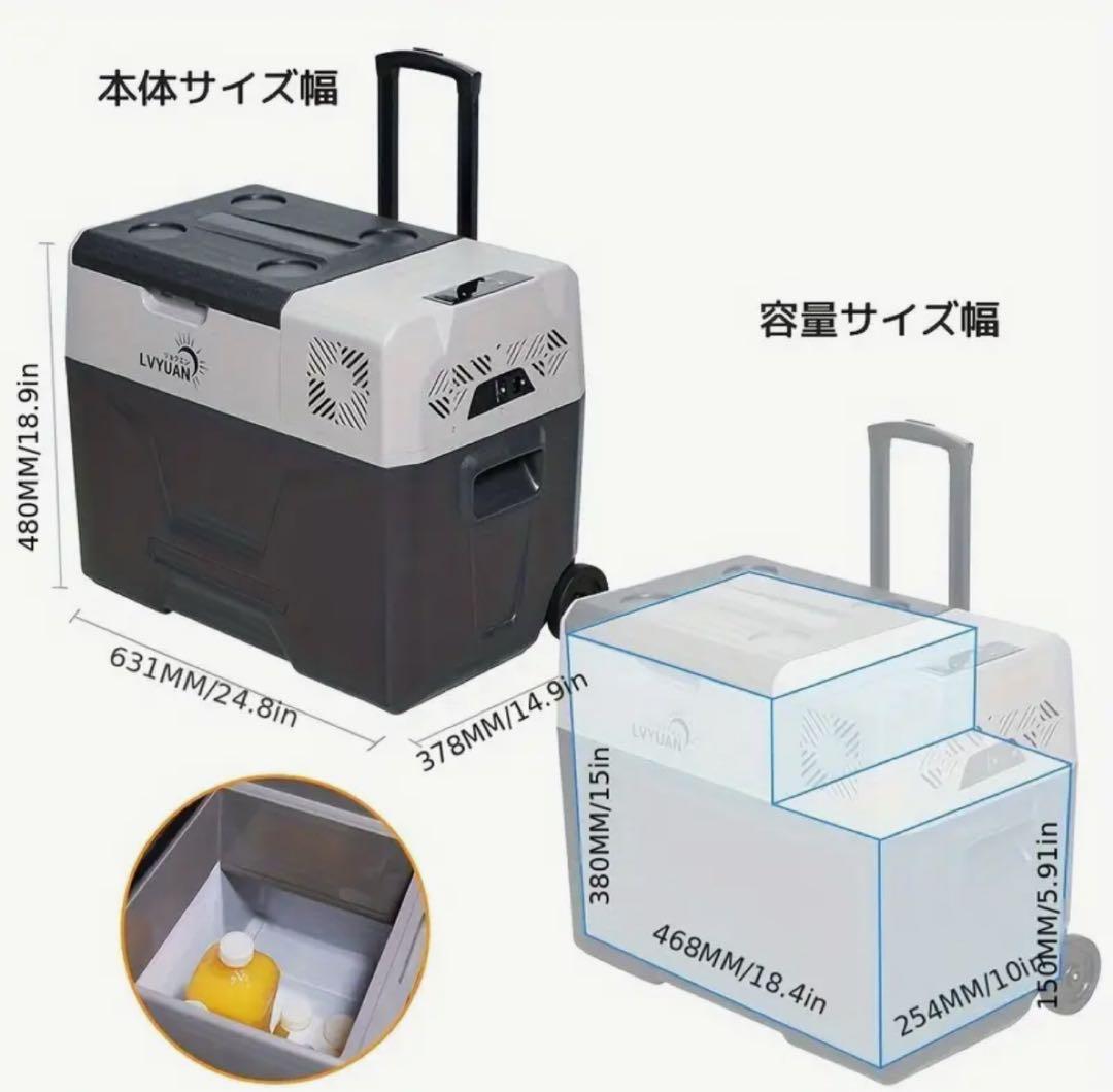 LVYUAN 40L 車載冷蔵庫 ポータブル電源 ソーラーパネルセット