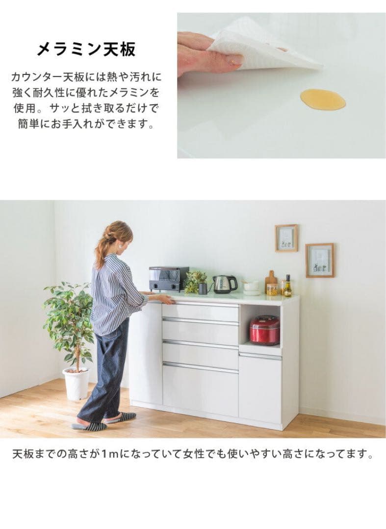 服部家具購入品　カップボード　幅140高さ100 キッチンカウンター