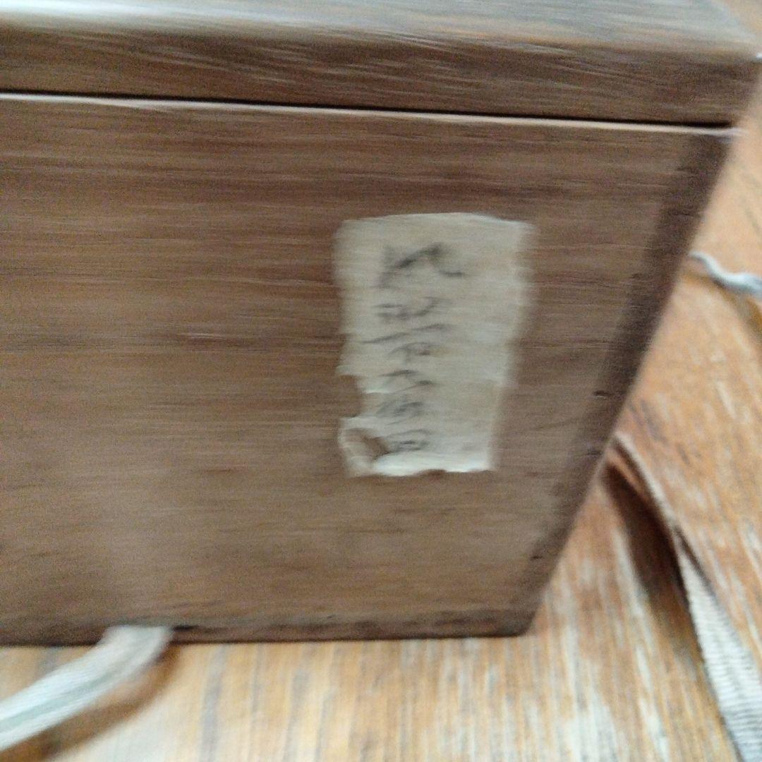 新春セール赤茶碗　秋月