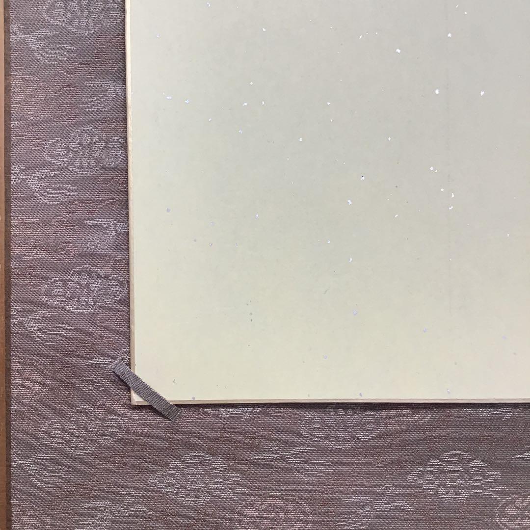 K茶道具　掛軸　色紙掛(写真の色紙は付属しません)　紙箱　S989KJ