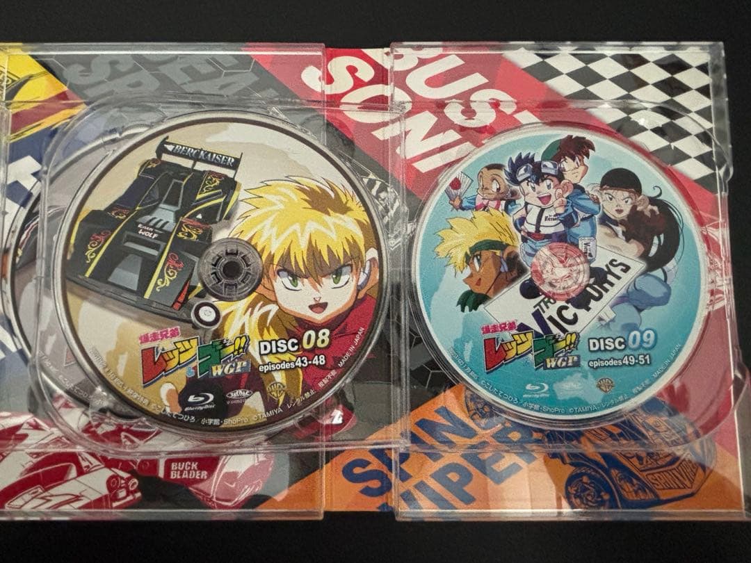 爆走兄弟レッツ&ゴー!!WGP Blu-ray BOX〈9枚組〉