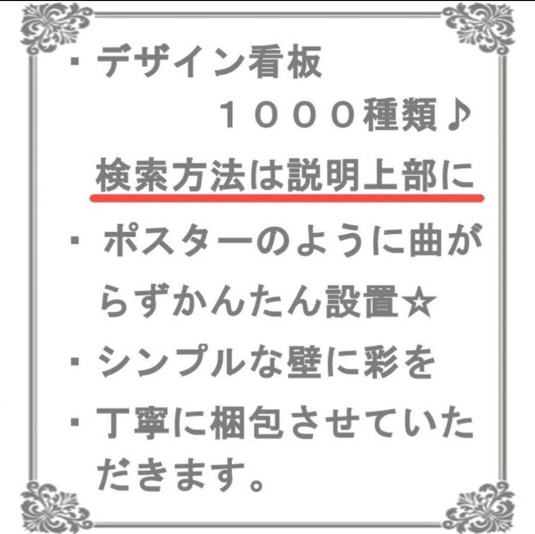 デザイン看板A4】ワシントン記念塔★ポスター絵インテリア壁掛けアメリカン雑貨お
