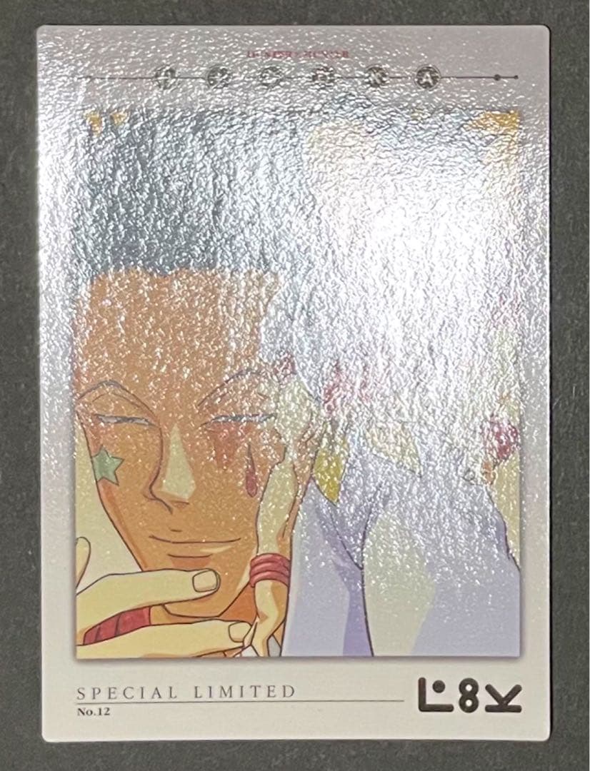 HUNTER×HUNTERカードダスマスターズ No.12 ヒソカ 新品未使用品