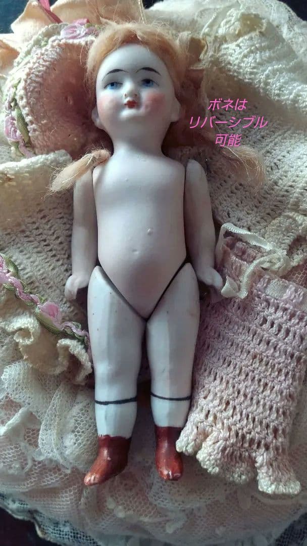 Hertwig❀アンティークビスクドール　おさげの女の子♪小物付