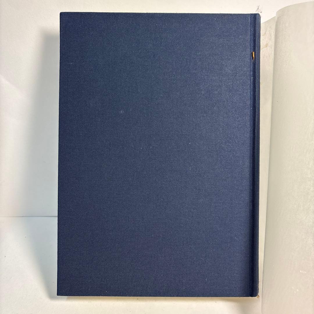 宣長学論究