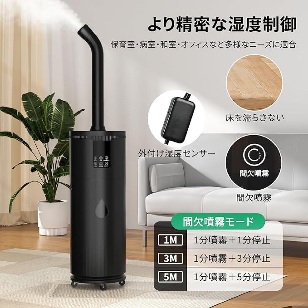 １点のみ⭐️17L 大容量 加湿器 超音波　アロマ　自動湿度調整　黒　オフィス
