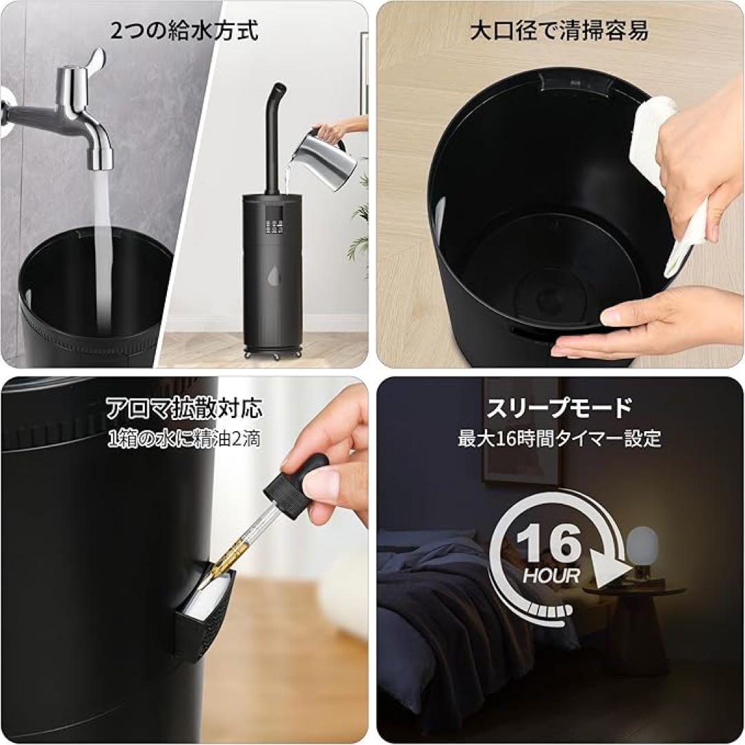 １点のみ⭐️17L 大容量 加湿器 超音波　アロマ　自動湿度調整　黒　オフィス
