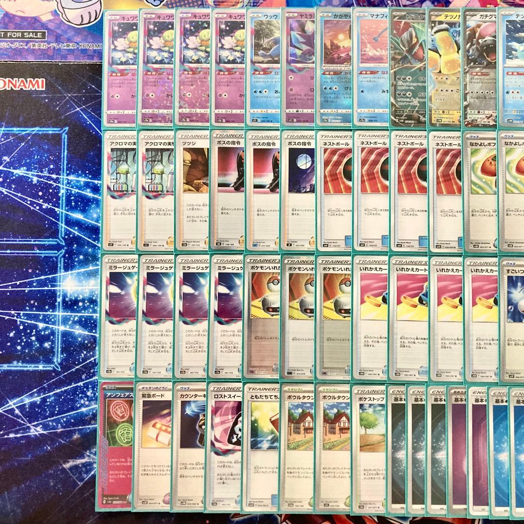 本格構築 【ロストバレット】デッキ＆二重スリーブ
