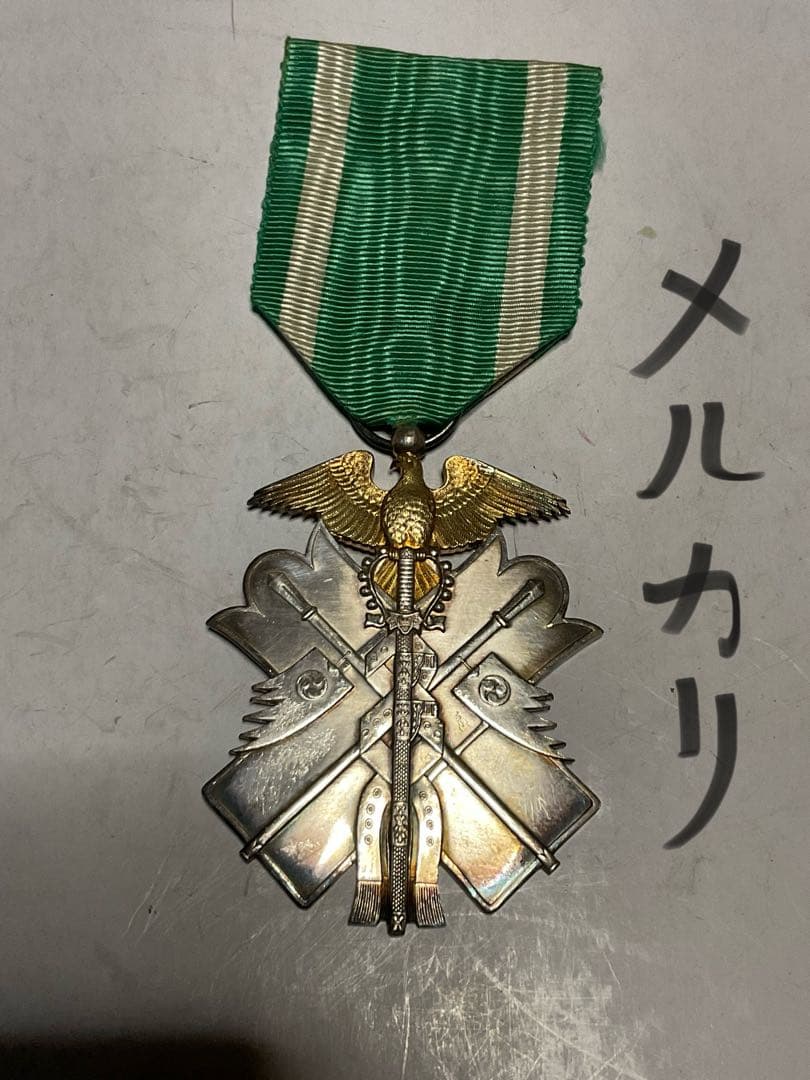 昭和の勲章　５つセット。【ケースは有りません、かなり程度は良いと思います。】。