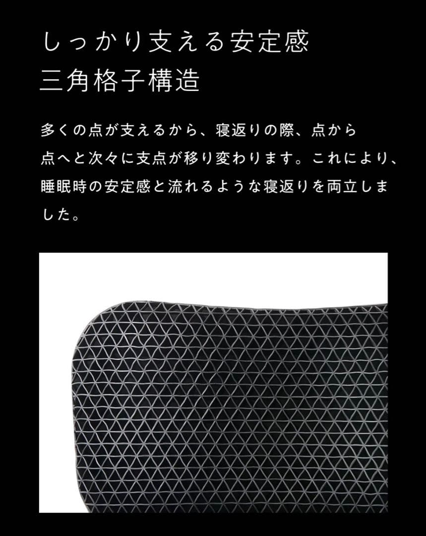 【新品未使用】ヒツジのいらない枕 プレミアム 予備カバー+1枚付き！