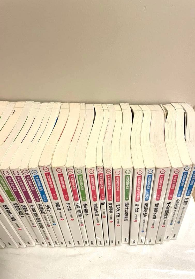 2018年、系統看護学講座　教科書など50冊セット　看護診断第11版つき