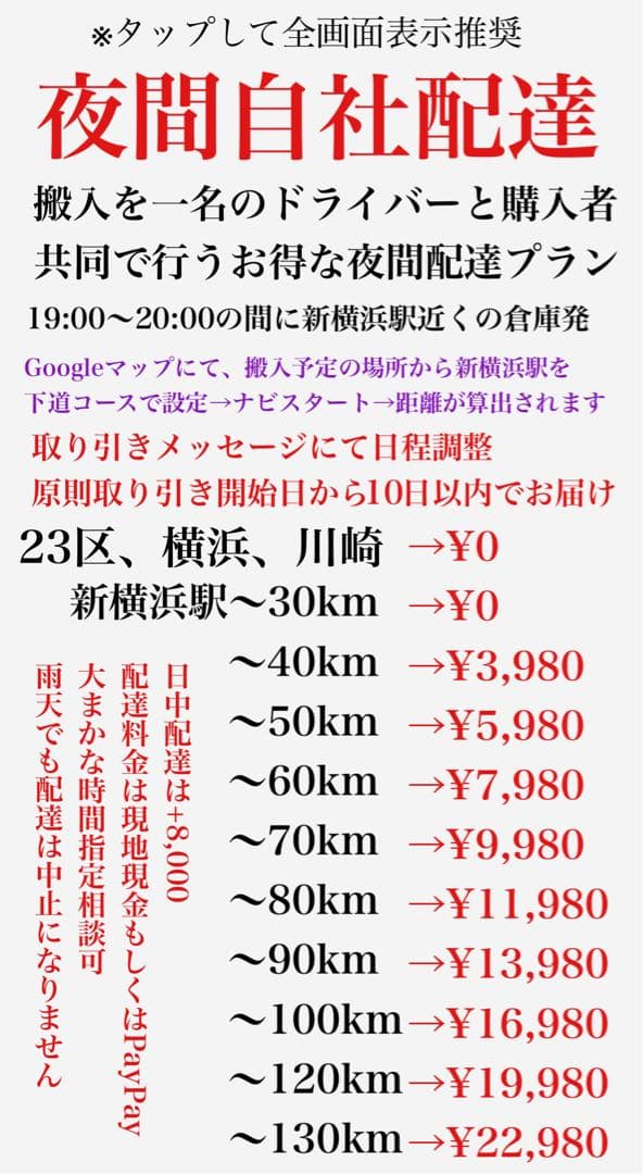 首都圏送無料〜　マーニー　62万　3人掛け　オットマンセット　本革ソファセット割