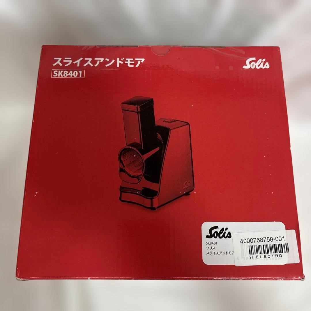 新品 Solis ソリス スライサンドモア 350W 電動スライサー 00