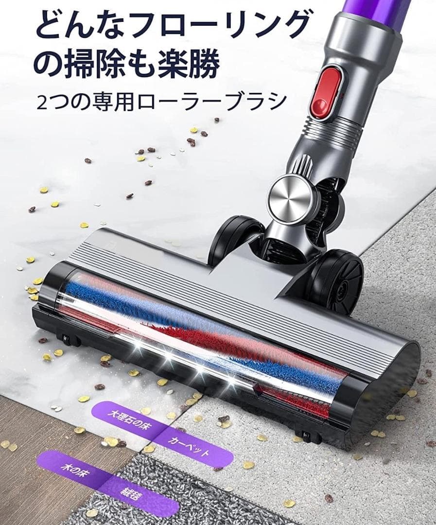 ❤ダイソン級の使いやすさ❣いつもの掃除がより楽々キレイに＆楽しめる♪❤掃除機