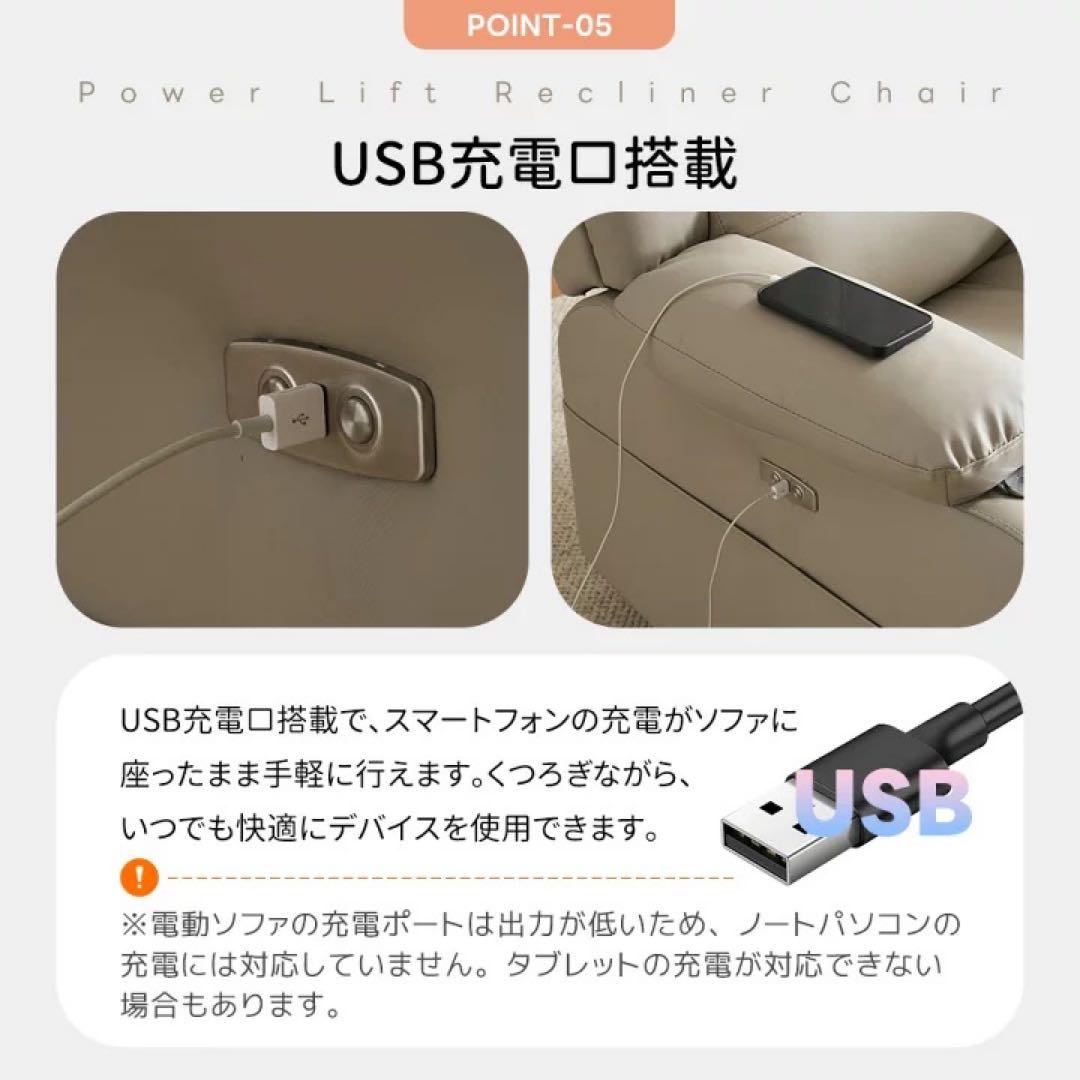 電動ソファ　リクライニングソファ　ソファベッド　1人掛けソファ