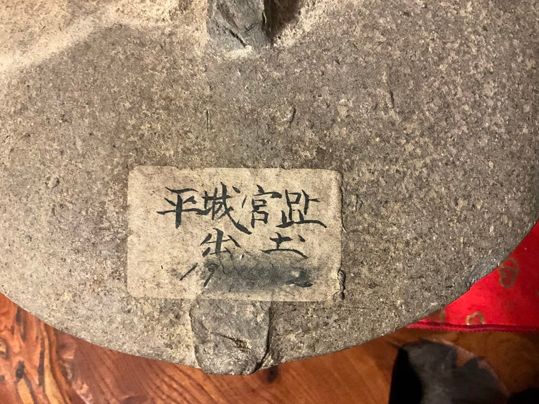 須恵器
