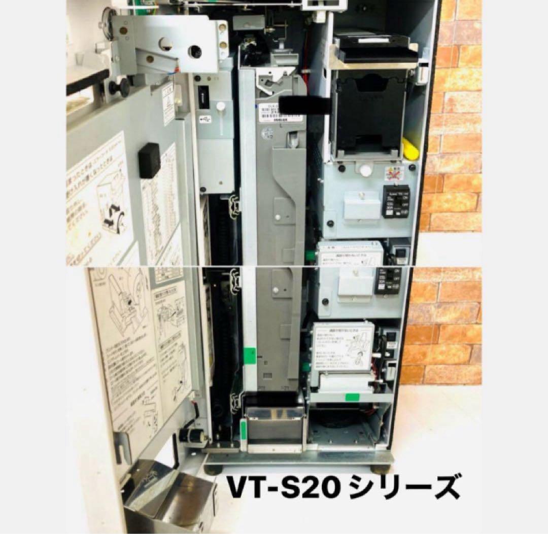 券売機　両替機　令和6年新札対応識別機　ビルバリ　領収書OK VT-S20他