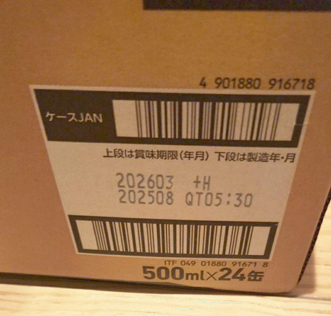 エビスビール YEBISU 500mlｘ24缶 2箱セットＦ０２