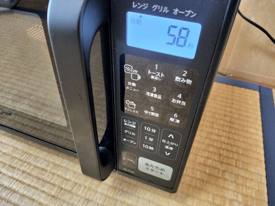 シャープ 16Lオーブンレンジ「フラット庫内」 RE-F163-B