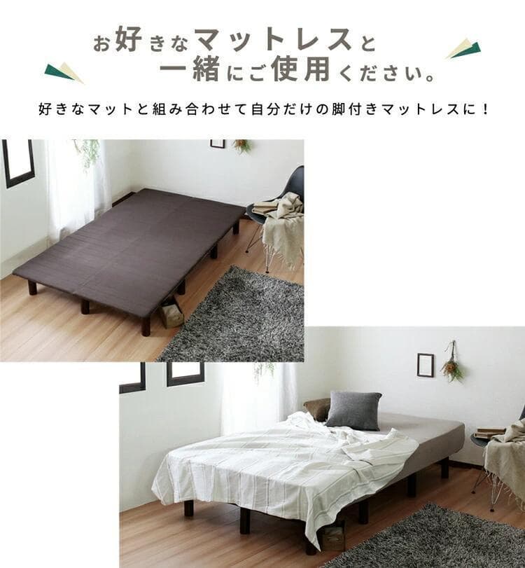⑥シングルベッド レクフィビター ボトムベッド ロール式 ブラウン すのこベッド