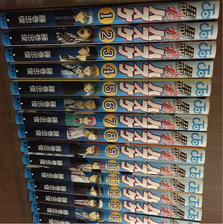 黒バス1〜30巻