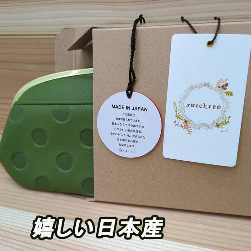 新品　レディース　がま口　ズッケロ　キャメル　ドット柄　牛革　お財布　ブランド