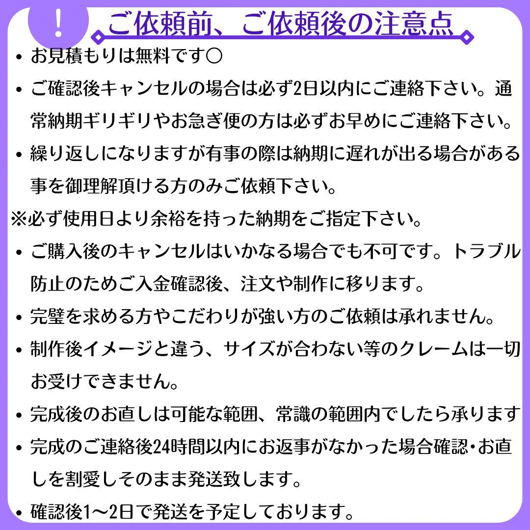 お見積もり専用ページ(447-1)