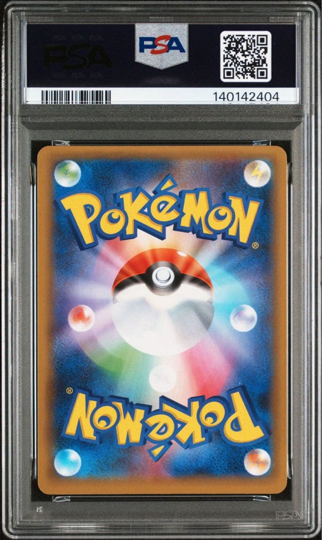 【PSA7】MレックウザEX 25th 024/025
