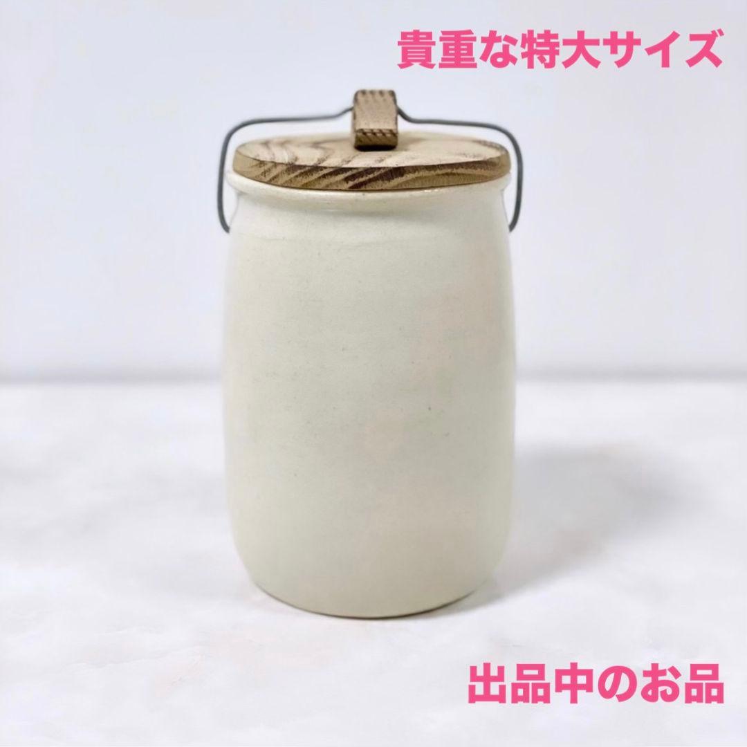 希少 内田鋼一 桃加彩鉢 大1客 伊藤聡信剛俊鈴木環岡晋吾河合竜彦辻和美内田京子