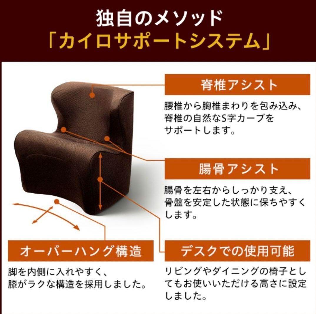 MTG スタイル ドクターチェア プラス　レッド
