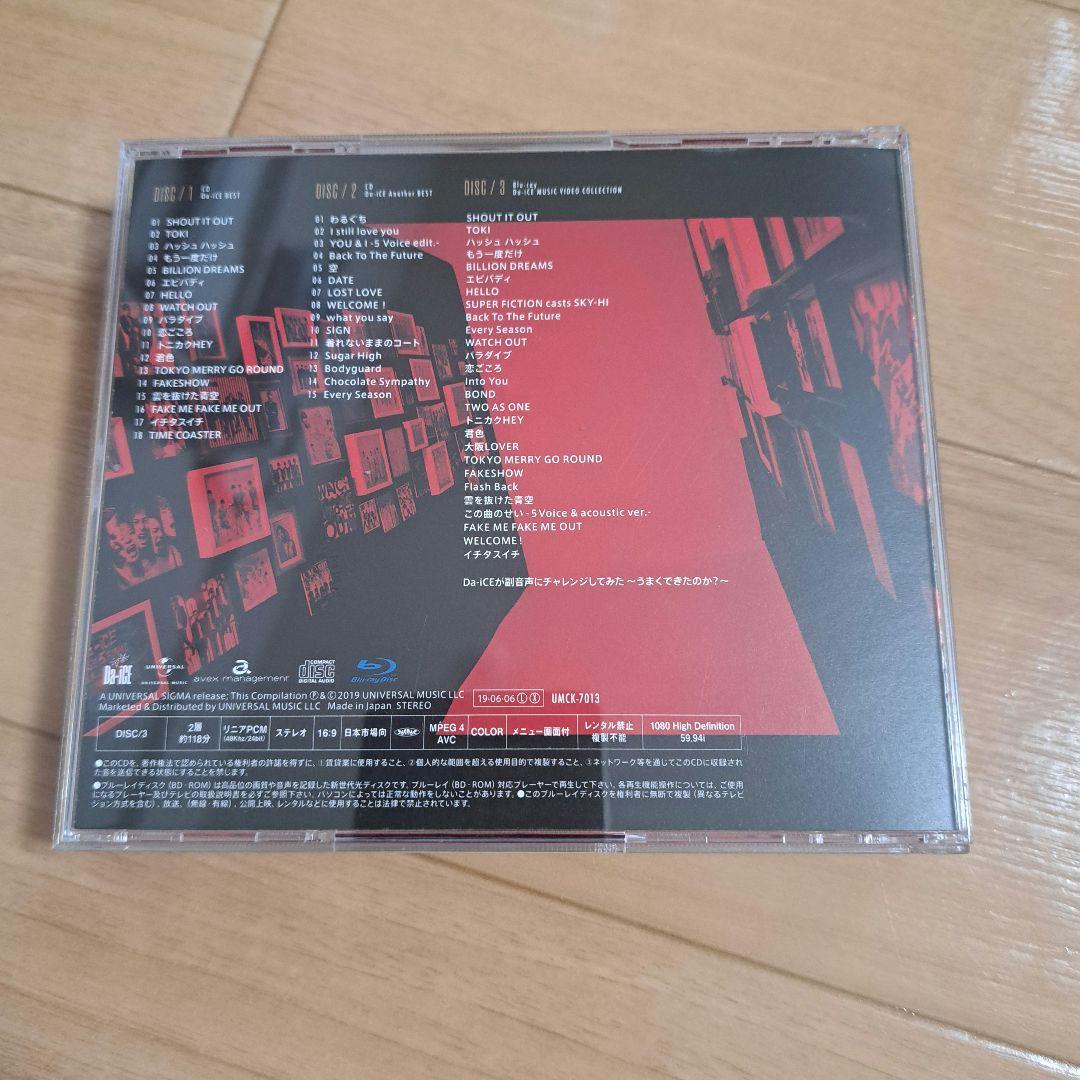 即購入OKです^o^ BEST+BET 初回B+EVERY SEASON