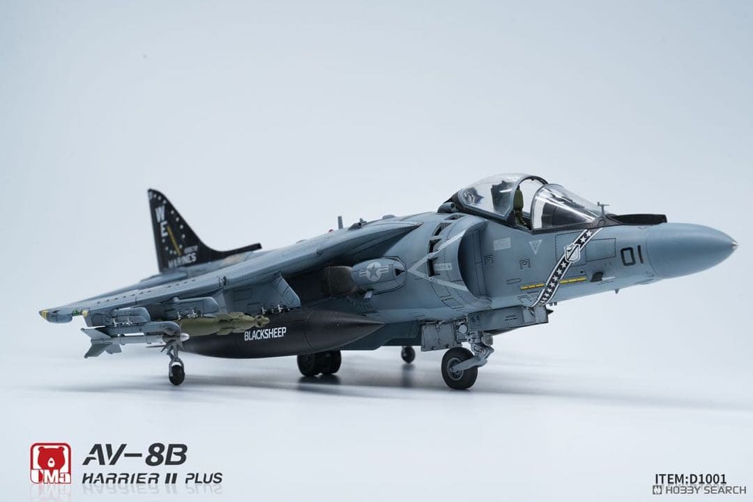 【三連休特価！】UM aモデル1/48 AV-8B ハリアーII PLUS