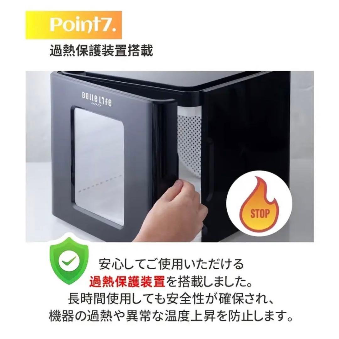 【新品】BelleLife フードドライヤー 食品乾燥機BLF-400DLS
