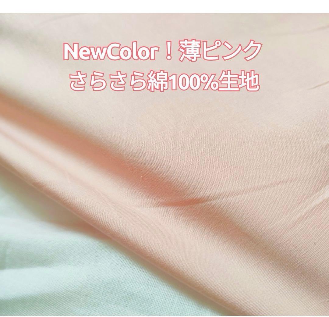 にっこにこ　