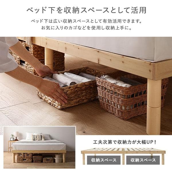 天然木 すのこ ベッド シングルベッドフレームのみ ブラウン ヘッドレス高さ調整