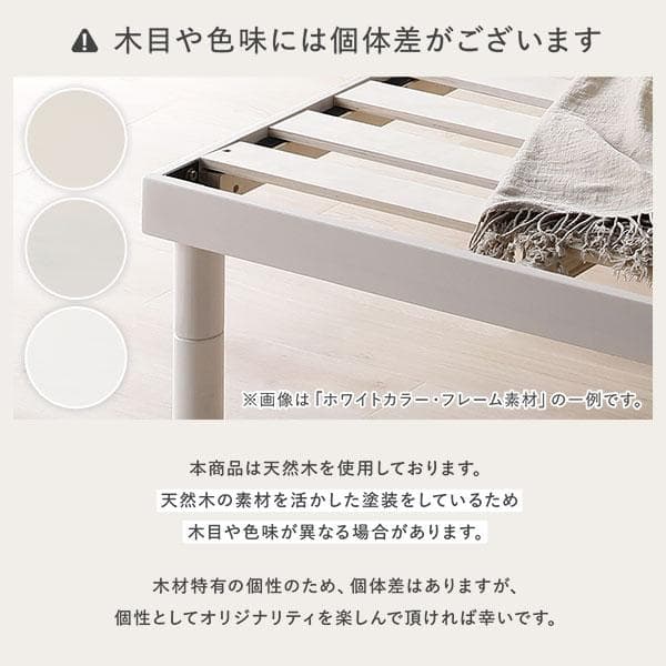天然木 すのこ ベッド シングルベッドフレームのみ ブラウン ヘッドレス高さ調整