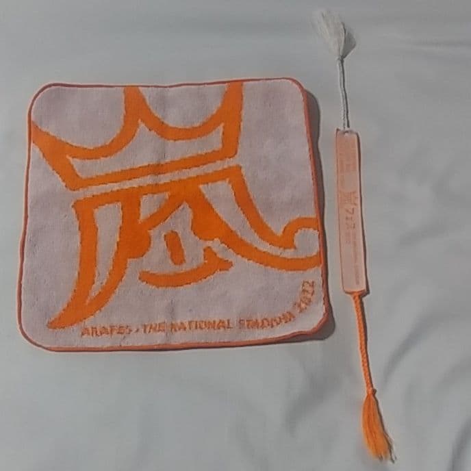 アラフェスセット