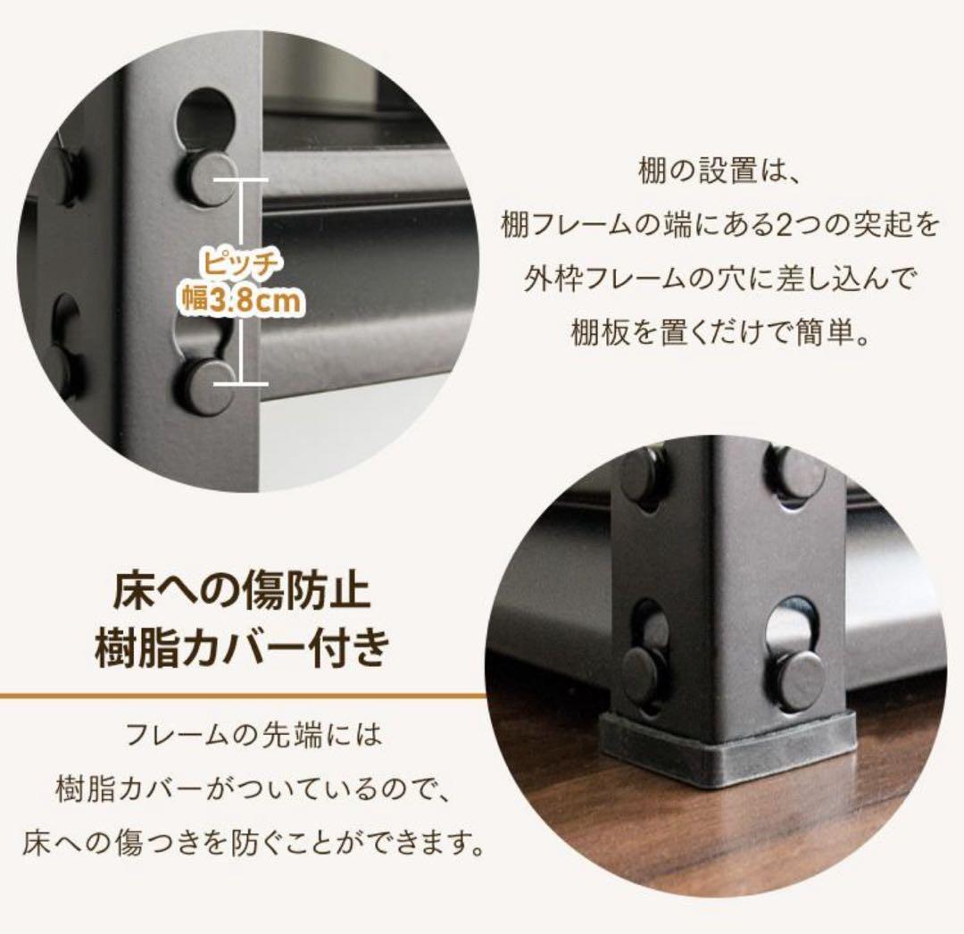 スチールラック　メタルラック　収納ラック　収納棚　幅120cm 飾り棚　ブラック