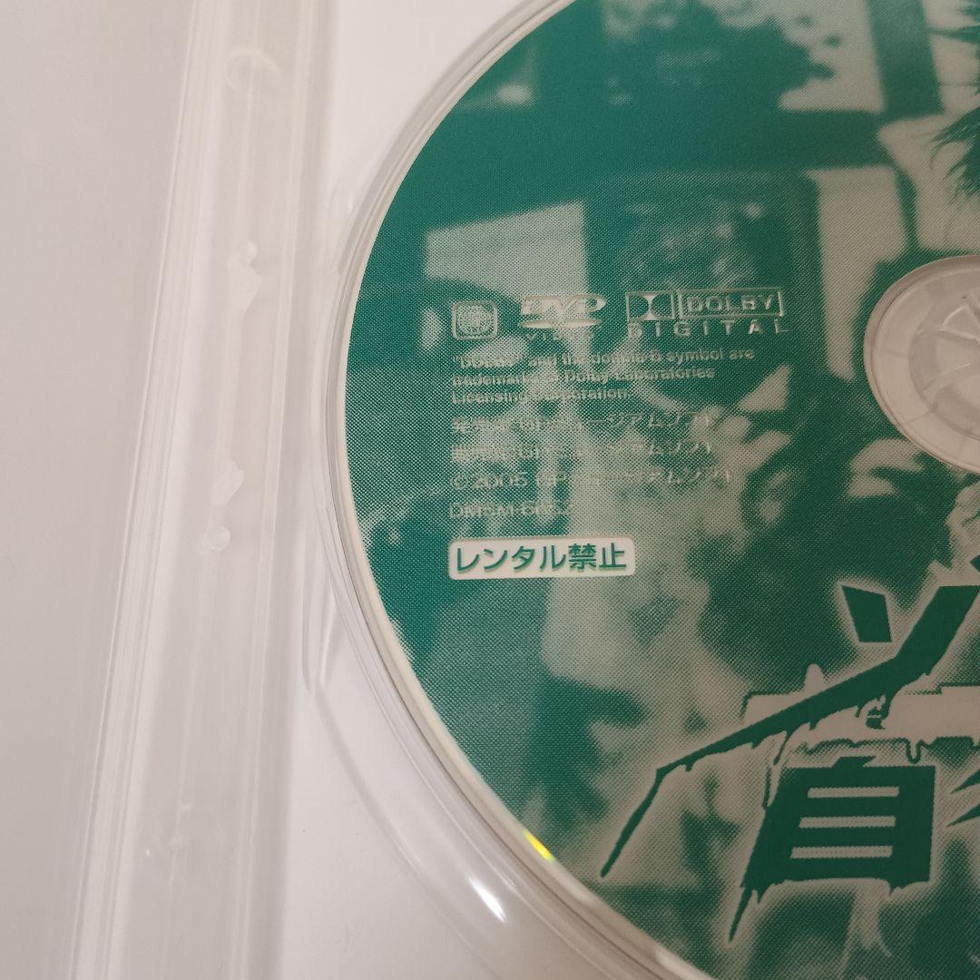 nirvash出品