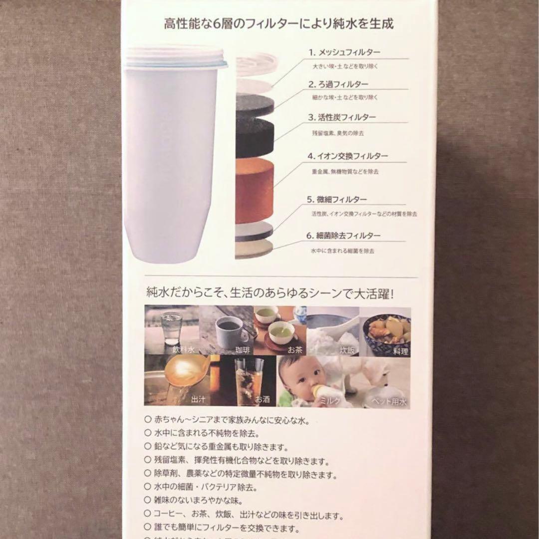 ＊ＺＥＲＯピッチャー ６層浄水フィルター搭載 素材の味を引き立てる ☆災害時にも