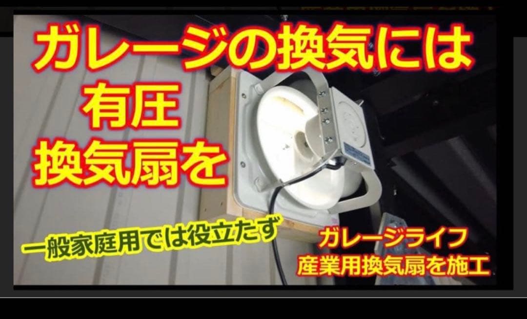 パナソニックFY-30LSS羽根径 30cm インテリア形・低騒音形有圧換気扇