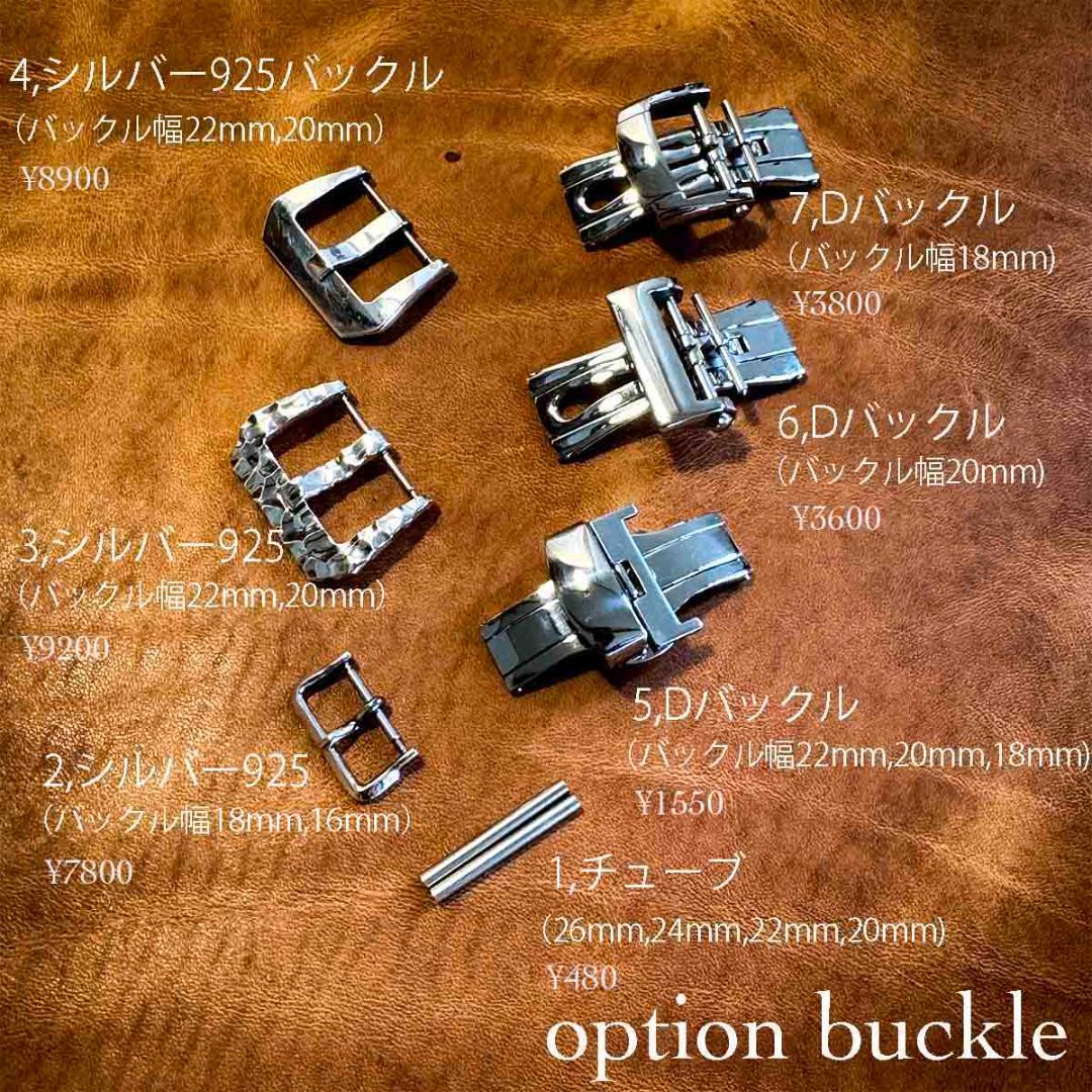ost-436 オーストリッチ 腕時計ベルト グリーン ラグ幅19mm