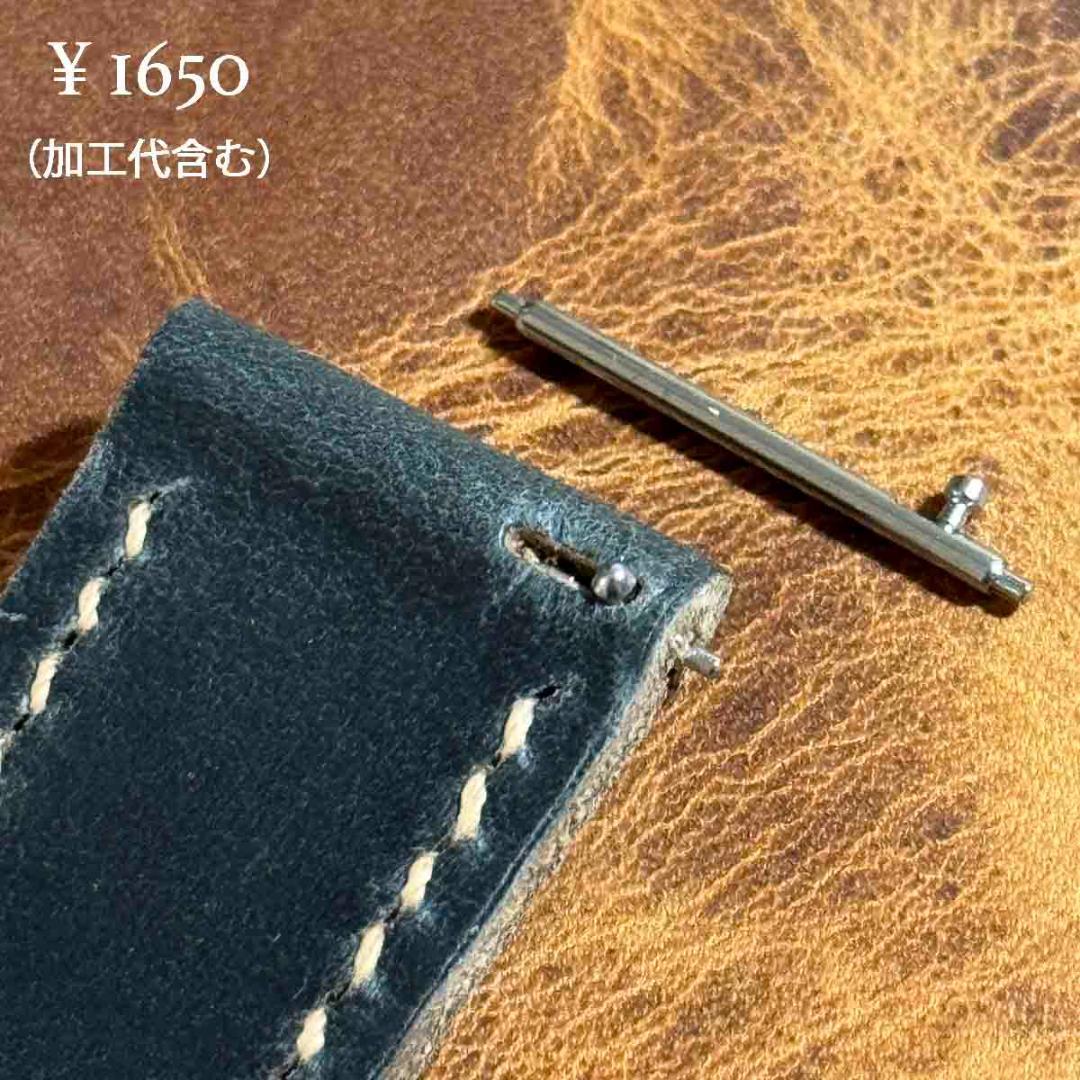 ost-436 オーストリッチ 腕時計ベルト グリーン ラグ幅19mm